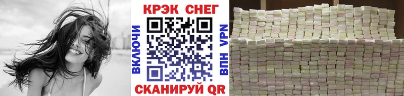 Купить наркотики Афипский COCAIN  Амфетамин  ГАШ  Меф  A-PVP 