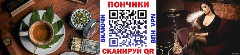 MEGA вход  Афипский  Canna-Cookies марихуана 