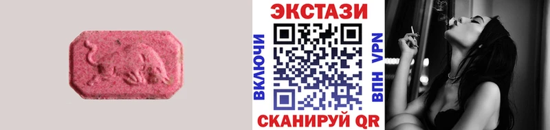 Экстази XTC  Афипский 