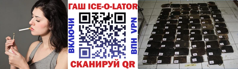 ГАШИШ Изолятор  где продают наркотики  shop какой сайт  Афипский 
