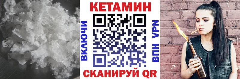 КЕТАМИН VHQ  Афипский 