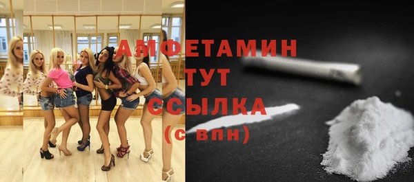 кокаин Богородск