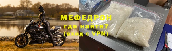 кокаин Богородск