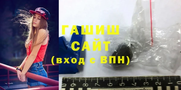 кокаин Богородск