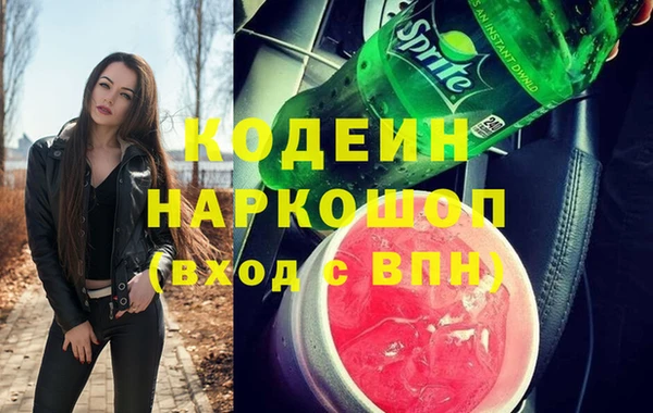 кокаин Богородск