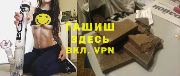 кокаин Богородск