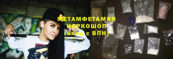 марихуана Богданович