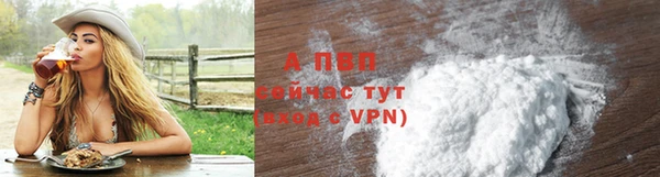 кокаин Богородск