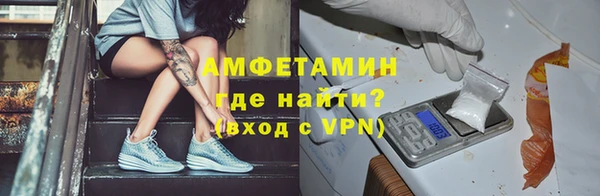 кокаин Богородск