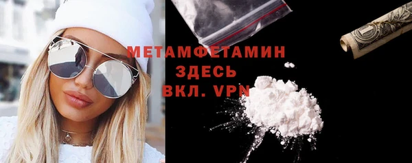 кокаин Богородск