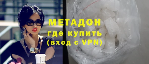 марихуана Богданович