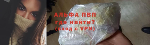 кокаин Богородск