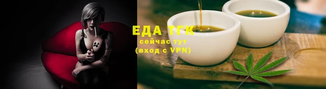 кокаин Богородск