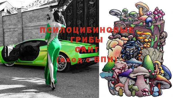 кокаин Богородск