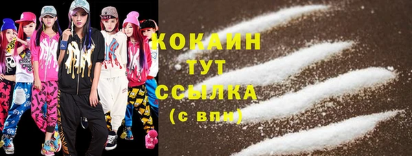 марихуана Богданович