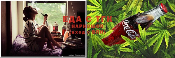 марихуана Богданович