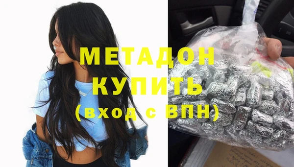 молекула духа Богородицк