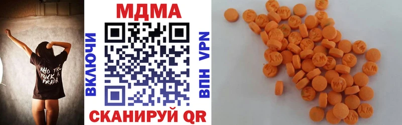 MDMA VHQ  Афипский 