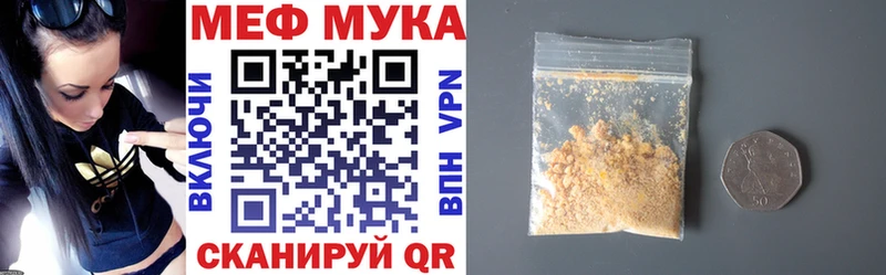 Мефедрон mephedrone  Афипский 