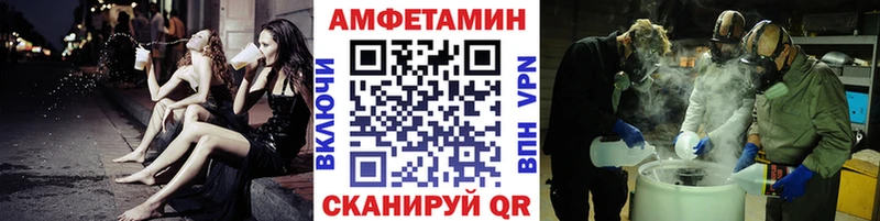 МЕТАМФЕТАМИН мет Афипский