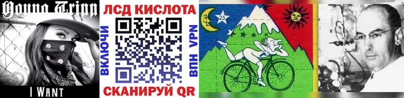 Марки 25I-NBOMe 1500мкг Афипский