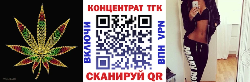 Дистиллят ТГК THC oil  закладка  kraken ссылки  Афипский 