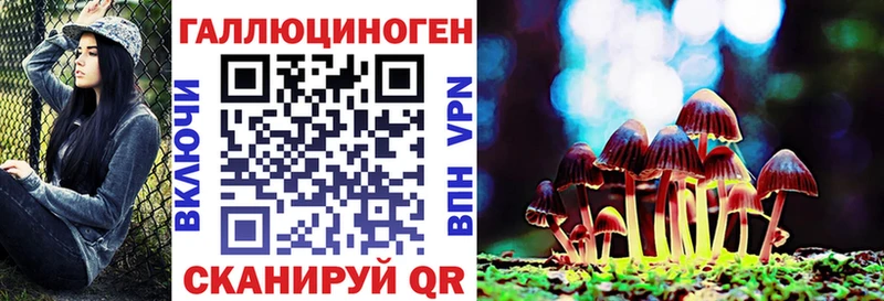 Галлюциногенные грибы GOLDEN TEACHER  ОМГ ОМГ   Афипский 